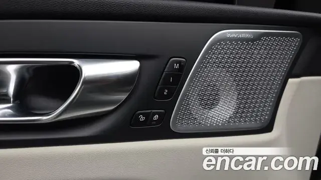 Volvo XC60 2025 — Şəkil 30/38