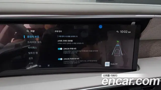 Hyundai Palisade 2025 — ფოტო 24/36