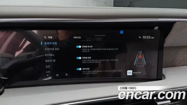 Hyundai Palisade 2025 — ფოტო 36/36