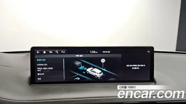Genesis GV70 2024 — ფოტო 19/30