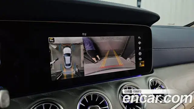 Mercedes-Benz E-Class 2023 — ფოტო 7/34