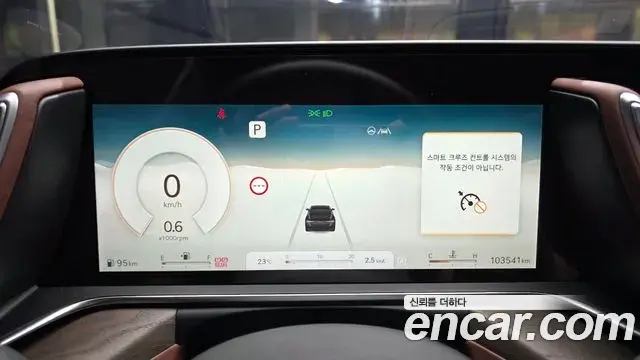 Genesis G90 2023 — ფოტო 16/20