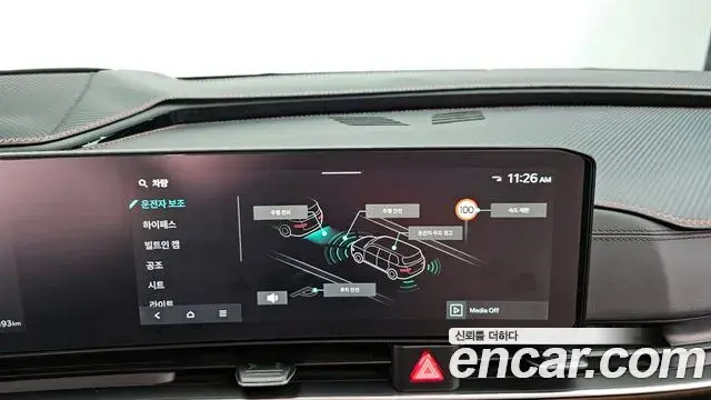 Kia Carnival 2024 — Şəkil 22/32