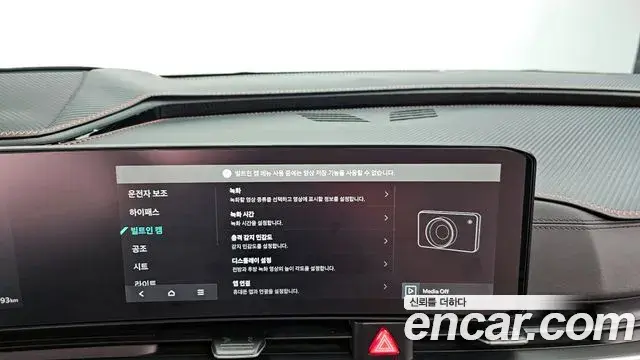 Kia Carnival 2024 — Şəkil 17/32
