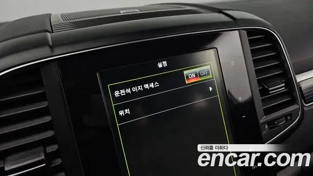 Renault Samsung QM6 2022 — Şəkil 30/30