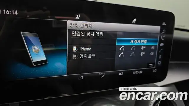 Mercedes-Benz C-Class 2019 — ფოტო 20/30