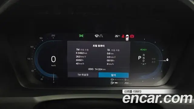 Volvo XC90 2022 — ფოტო 16/37