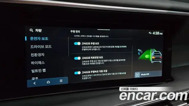 Hyundai Palisade 2025 — ფოტო 28/33