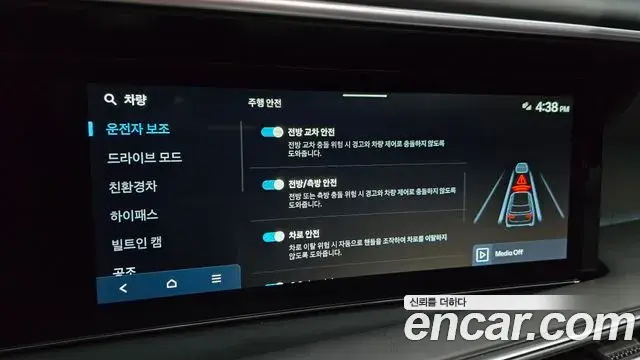 Hyundai Palisade 2025 — ფოტო 4/33