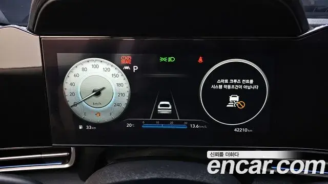 Hyundai The New Avante Hybrid 2020 — Şəkil 25/32