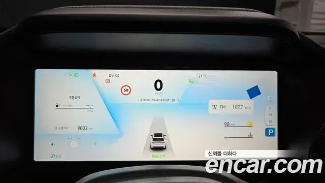 Renault Samsung Grand Koleos 2026 — Photo 22/36