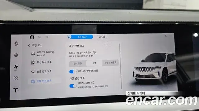 Renault Samsung Grand Koleos 2026 — Photo 27/36