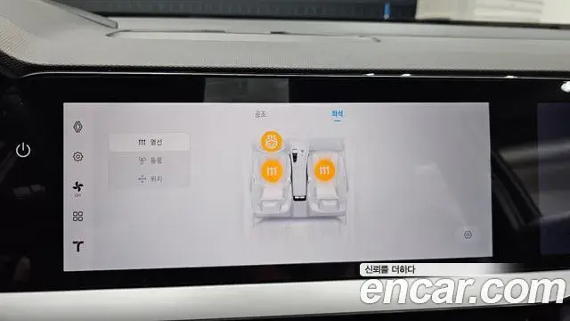 Renault Samsung Grand Koleos 2026 — Photo 13/36