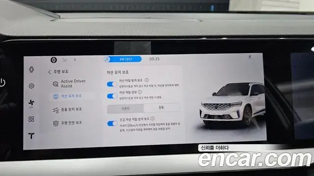 Renault Samsung Grand Koleos 2026 — Photo 25/36