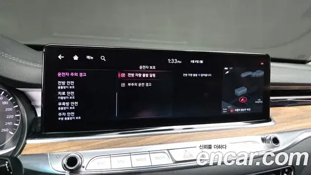 Kia The K9 2022 — Photo 7/32