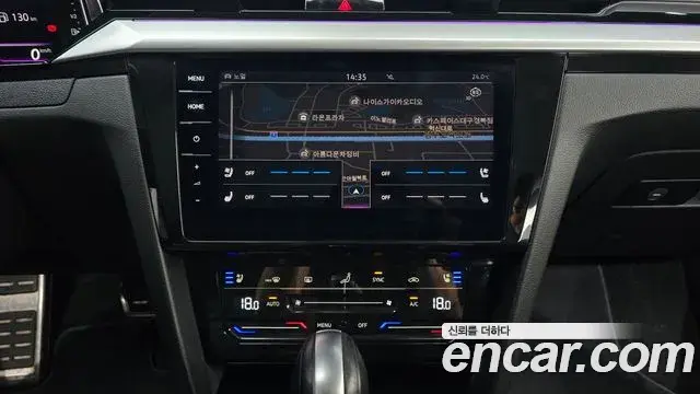 Volkswagen Arteon 2023 — Şəkil 26/31