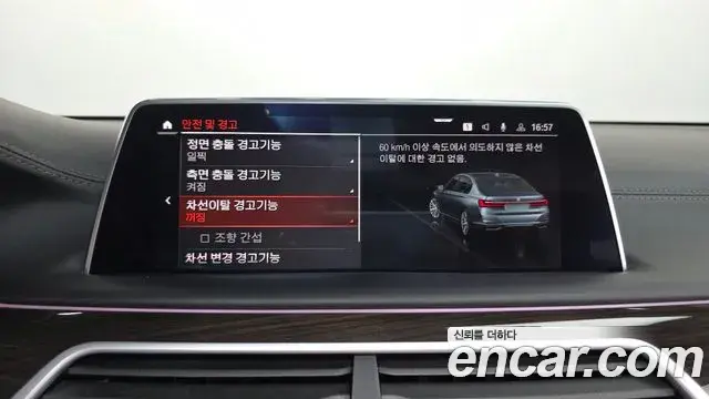 BMW 7 Series 2019 — Şəkil 19/39