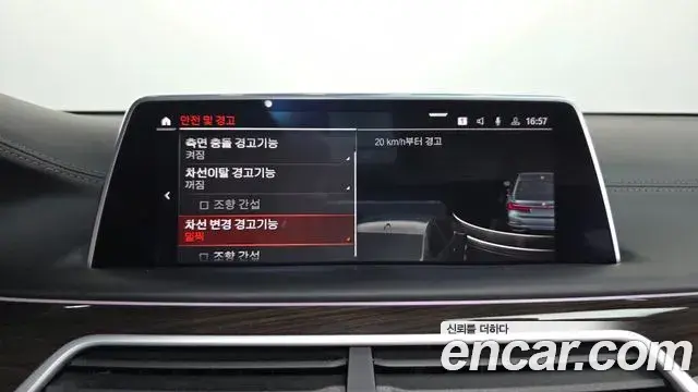 BMW 7 Series 2019 — Şəkil 24/39