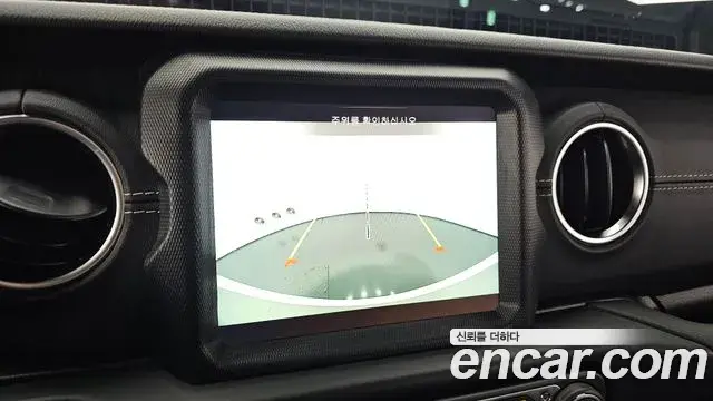 Jeep Wrangler 2021 — Photo 32/32