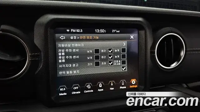 Jeep Wrangler 2021 — Photo 16/32
