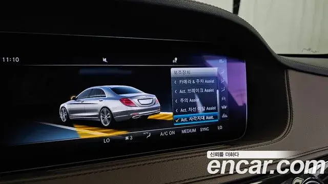 Mercedes-Benz S-Class 2018 — ფოტო 19/33
