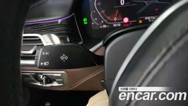 BMW 7 Series 2022 — Şəkil 32/36