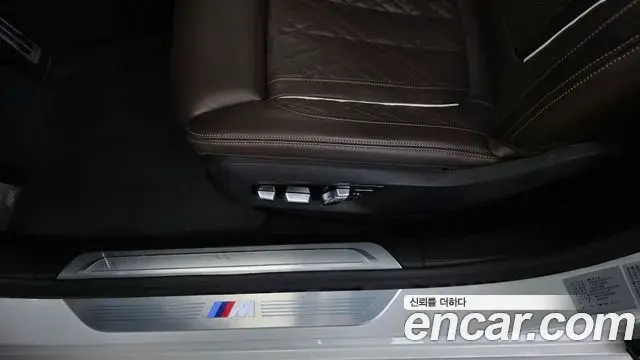 BMW 7 Series 2022 — Şəkil 28/36