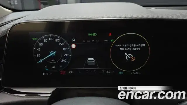 Kia Niro 2022 — Photo 2/31