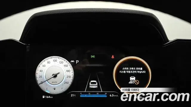 Hyundai The New Avante Hybrid 2020 — Photo 15/20