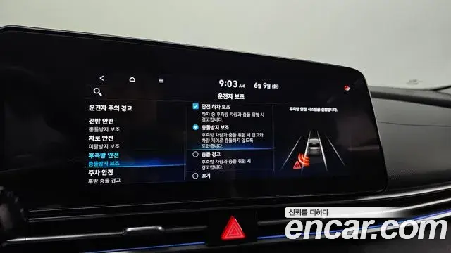 Hyundai The New Avante Hybrid 2020 — Photo 13/20