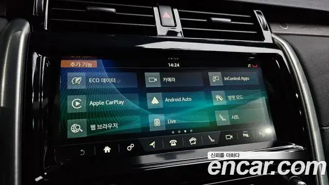 Land Rover Discovery 5 2019 — Şəkil 8/20
