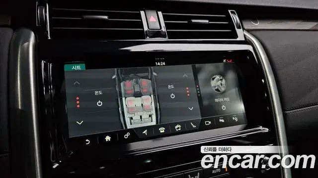Land Rover Discovery 5 2019 — Şəkil 17/20