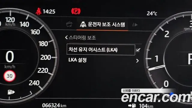 Land Rover Discovery 5 2019 — Şəkil 4/20