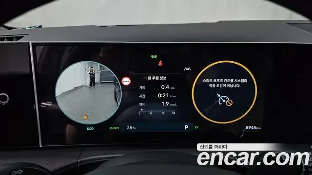 Hyundai Santa Fe 2025 — Photo 26/33