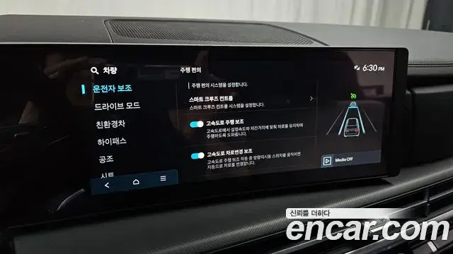 Hyundai Santa Fe 2025 — Photo 18/33