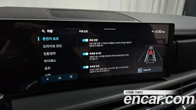 Hyundai Santa Fe 2025 — Photo 22/33