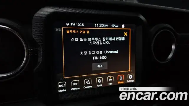Jeep Wrangler 2020 — Şəkil 20/31