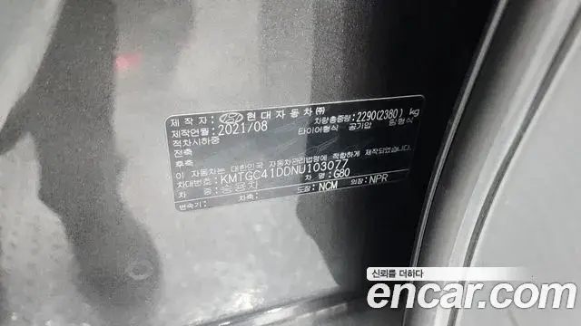 Genesis G80 2021 — Photo 2/39