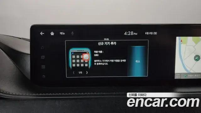 Genesis G80 2021 — Photo 31/39