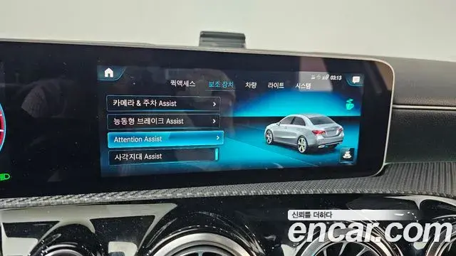 Mercedes-Benz A-Class 2020 — Фото 18/20