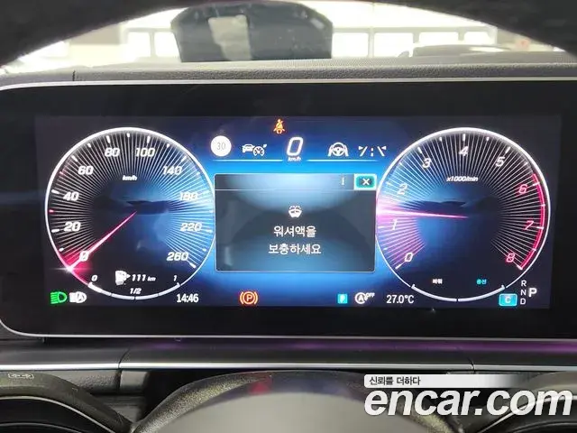 Mercedes-Benz GLS-Class 2025 — Photo 12/20