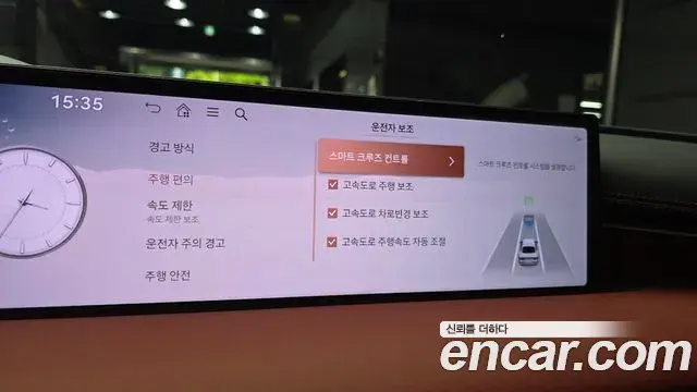 Genesis G80 2024 — Şəkil 25/31