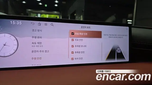 Genesis G80 2024 — Şəkil 2/31