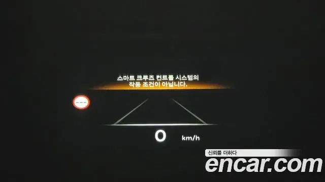 Genesis G80 2024 — Şəkil 14/31