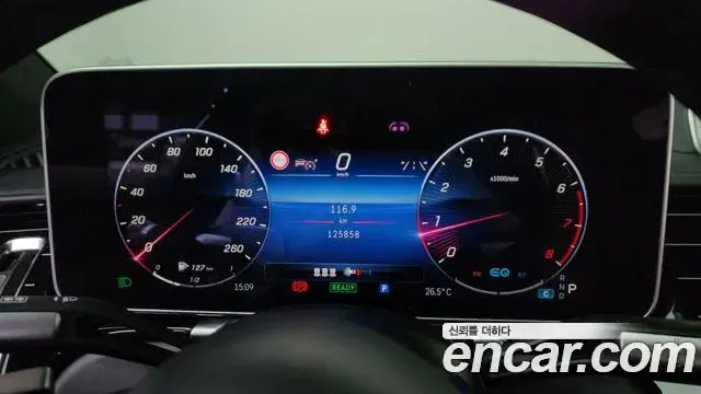 Mercedes-Benz S-Class 2021 — Photo 3/20