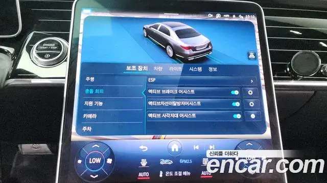 Mercedes-Benz S-Class 2021 — Photo 8/20