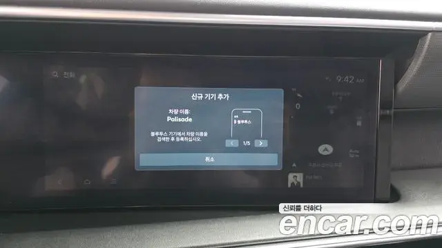 Hyundai Palisade 2025 — ფოტო 8/36