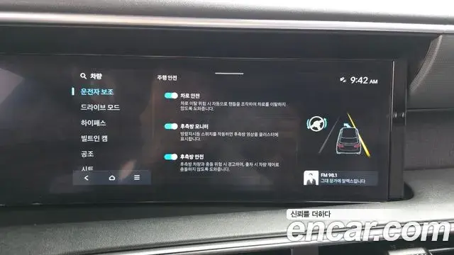 Hyundai Palisade 2025 — ფოტო 16/36
