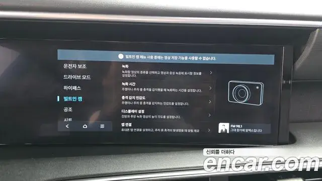 Hyundai Palisade 2025 — ფოტო 21/36