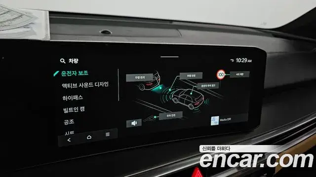 Kia Sorento 2024 — Фото 15/20